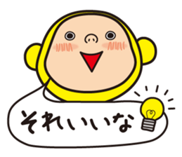 Pretty Yellow More sticker #5084206