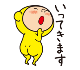 Pretty Yellow More sticker #5084221