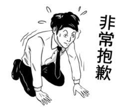 morning~bro sticker #5084224