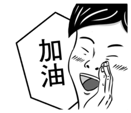 morning~bro sticker #5084232