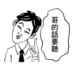 morning~bro sticker #5084235