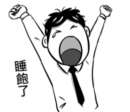 morning~bro sticker #5084259