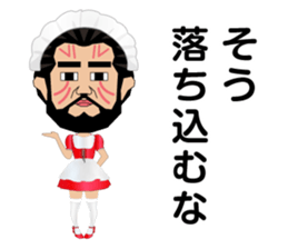 Lifestyles of the Jomon People(Cosplay2) sticker #5084343