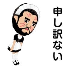 Lifestyles of the Jomon People(Cosplay2) sticker #5084349