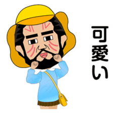 Lifestyles of the Jomon People(Cosplay2) sticker #5084350