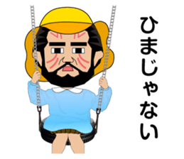 Lifestyles of the Jomon People(Cosplay2) sticker #5084351
