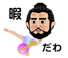 Lifestyles of the Jomon People(Cosplay2) sticker #5084368