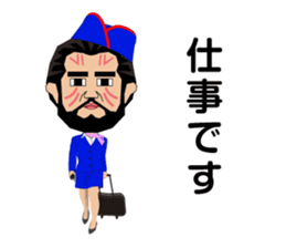 Lifestyles of the Jomon People(Cosplay2) sticker #5084375