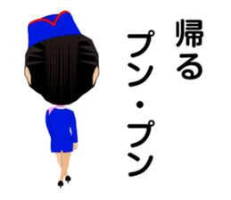 Lifestyles of the Jomon People(Cosplay2) sticker #5084377
