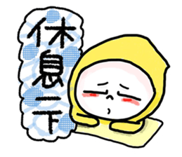 Baby7 sticker #5084526