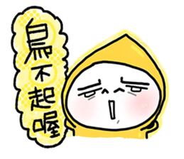 Baby7 sticker #5084537