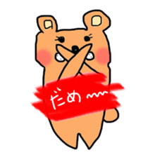 Loose do such animals sticker #5084559