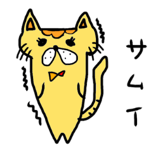 Loose do such animals sticker #5084567