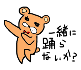 Loose do such animals sticker #5084574