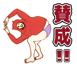 We are hoodies!! sticker #5084676