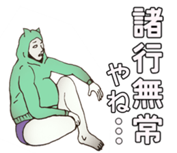 We are hoodies!! sticker #5084693