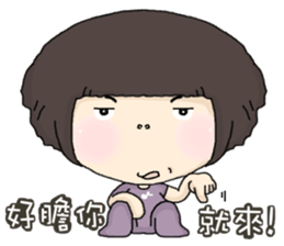 I am candy. sticker #5084747