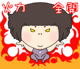 I am candy. sticker #5084749