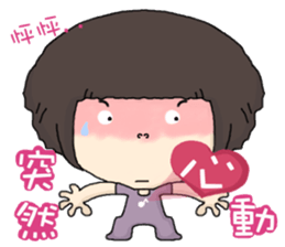 I am candy. sticker #5084750