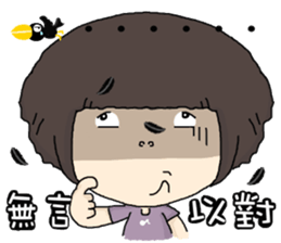 I am candy. sticker #5084756