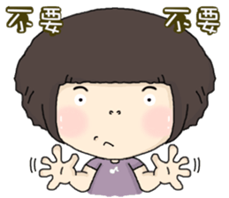 I am candy. sticker #5084760