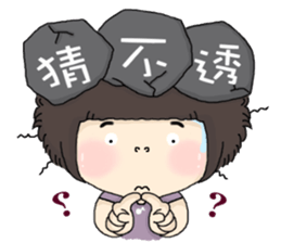 I am candy. sticker #5084769