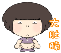 I am candy. sticker #5084771