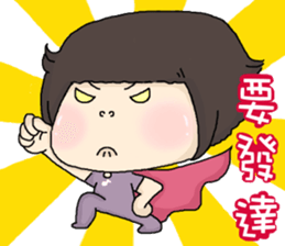 I am candy. sticker #5084773