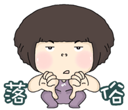 I am candy. sticker #5084776