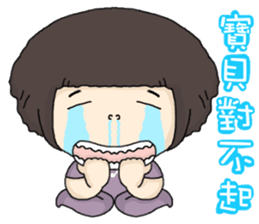 I am candy. sticker #5084778