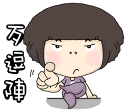 I am candy. sticker #5084779