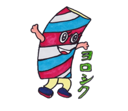 Toshio's Sticker sticker #5084862