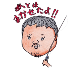 Toshio's Sticker sticker #5084866