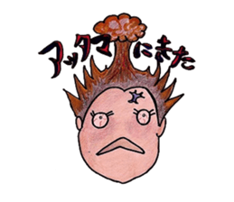 Toshio's Sticker sticker #5084868