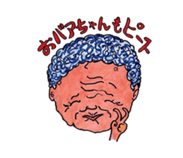 Toshio's Sticker sticker #5084875