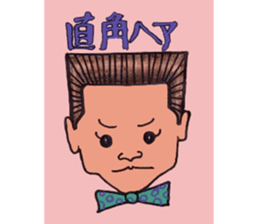 Toshio's Sticker sticker #5084876