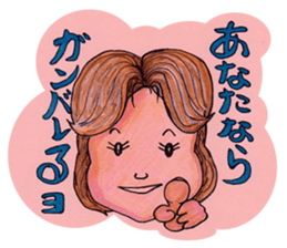 Toshio's Sticker sticker #5084878