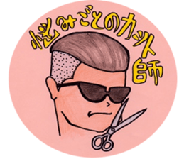 Toshio's Sticker sticker #5084881