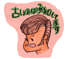 Toshio's Sticker sticker #5084882