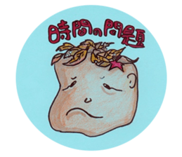 Toshio's Sticker sticker #5084885