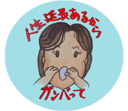 Toshio's Sticker sticker #5084886