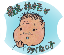 Toshio's Sticker sticker #5084887