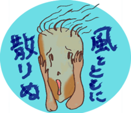 Toshio's Sticker sticker #5084888