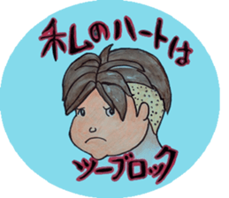 Toshio's Sticker sticker #5084890
