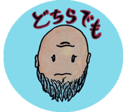 Toshio's Sticker sticker #5084891