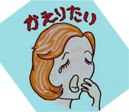 Toshio's Sticker sticker #5084892