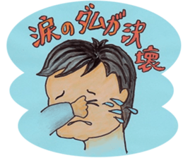 Toshio's Sticker sticker #5084899