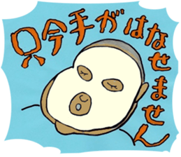 Toshio's Sticker sticker #5084900