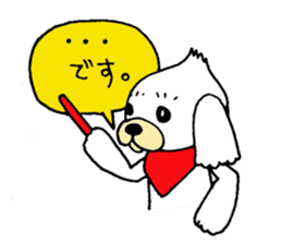 KAWAII-BUNKUN sticker #5084902