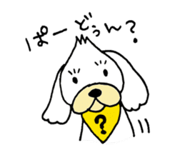 KAWAII-BUNKUN sticker #5084907
